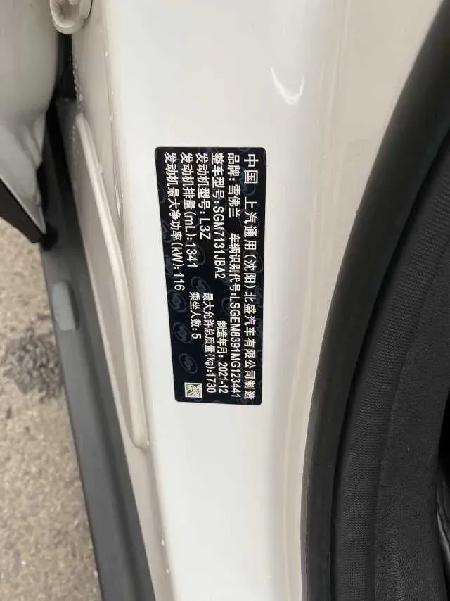 2021 Chevrolet Trax 1.3T 165HP L3 CVT,autocango,china used car exporter,china ev exporter,chinese used car exporter,chinese used ev exporter