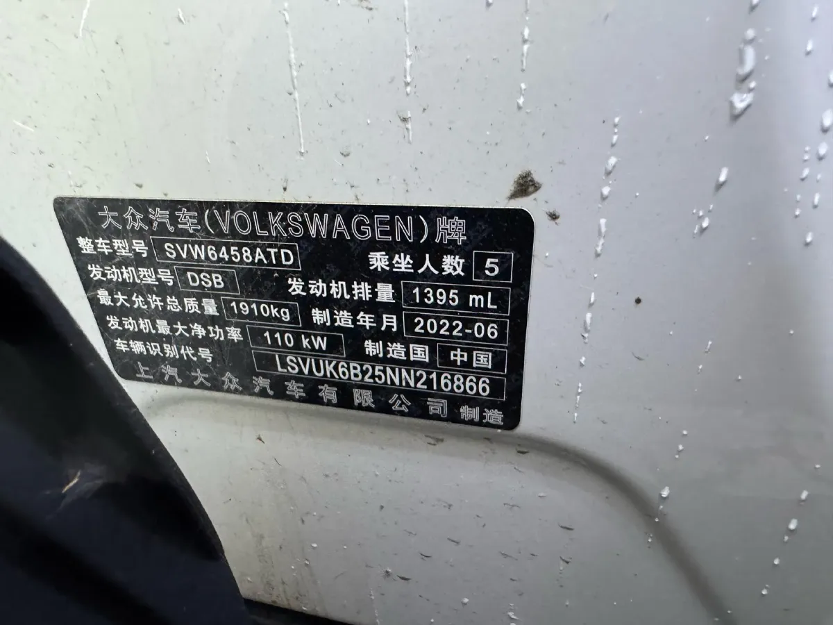 2022 Ford Transit 2.0T 202HP L4 6AT,autocango,china used car exporter,china ev exporter,chinese used car exporter,chinese used ev exporter