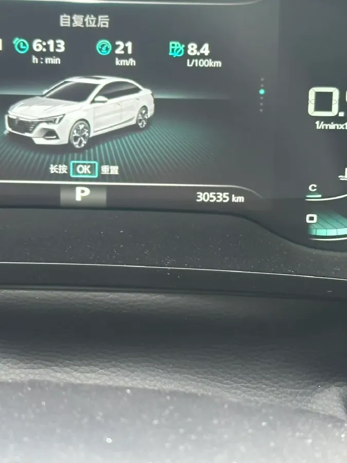 2020 Roewe i6 MAX 1.5T 173HP L4 7DCT,autocango,china used car exporter,china ev exporter,chinese used car exporter,chinese used ev exporter