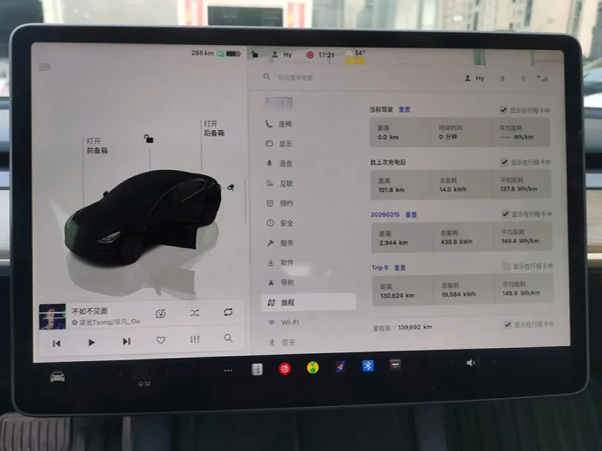 2022 Tesla Model 3 BEV 60KWH,autocango,china used car exporter,china ev exporter,chinese used car exporter,chinese used ev exporter