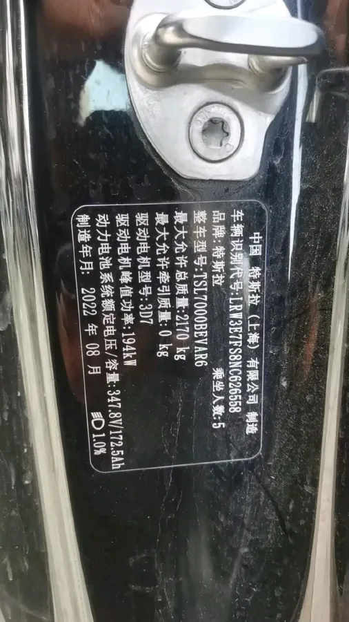 2022 Tesla Model 3 BEV 60KWH,autocango,china used car exporter,china ev exporter,chinese used car exporter,chinese used ev exporter