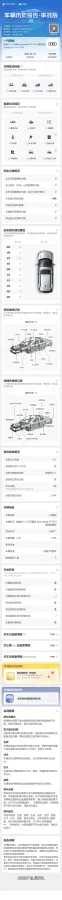 2023 Audi A3 1.4T 150HP L4 7DCT,autocango,china used car exporter,china ev exporter,chinese used car exporter,chinese used ev exporter