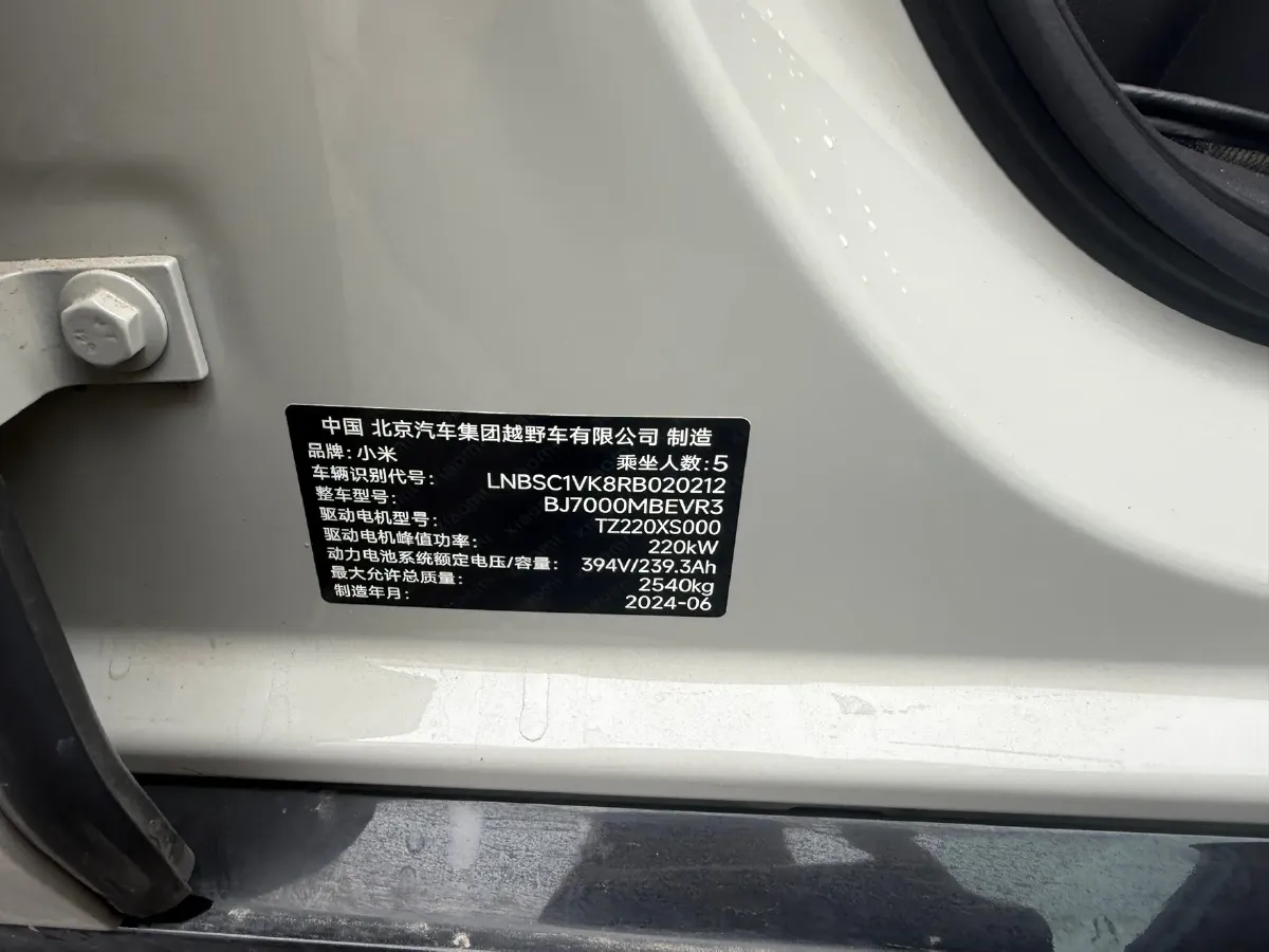 2024 MI SU7 BEV 94.3KWH,autocango,china used car exporter,china ev exporter,chinese used car exporter,chinese used ev exporter