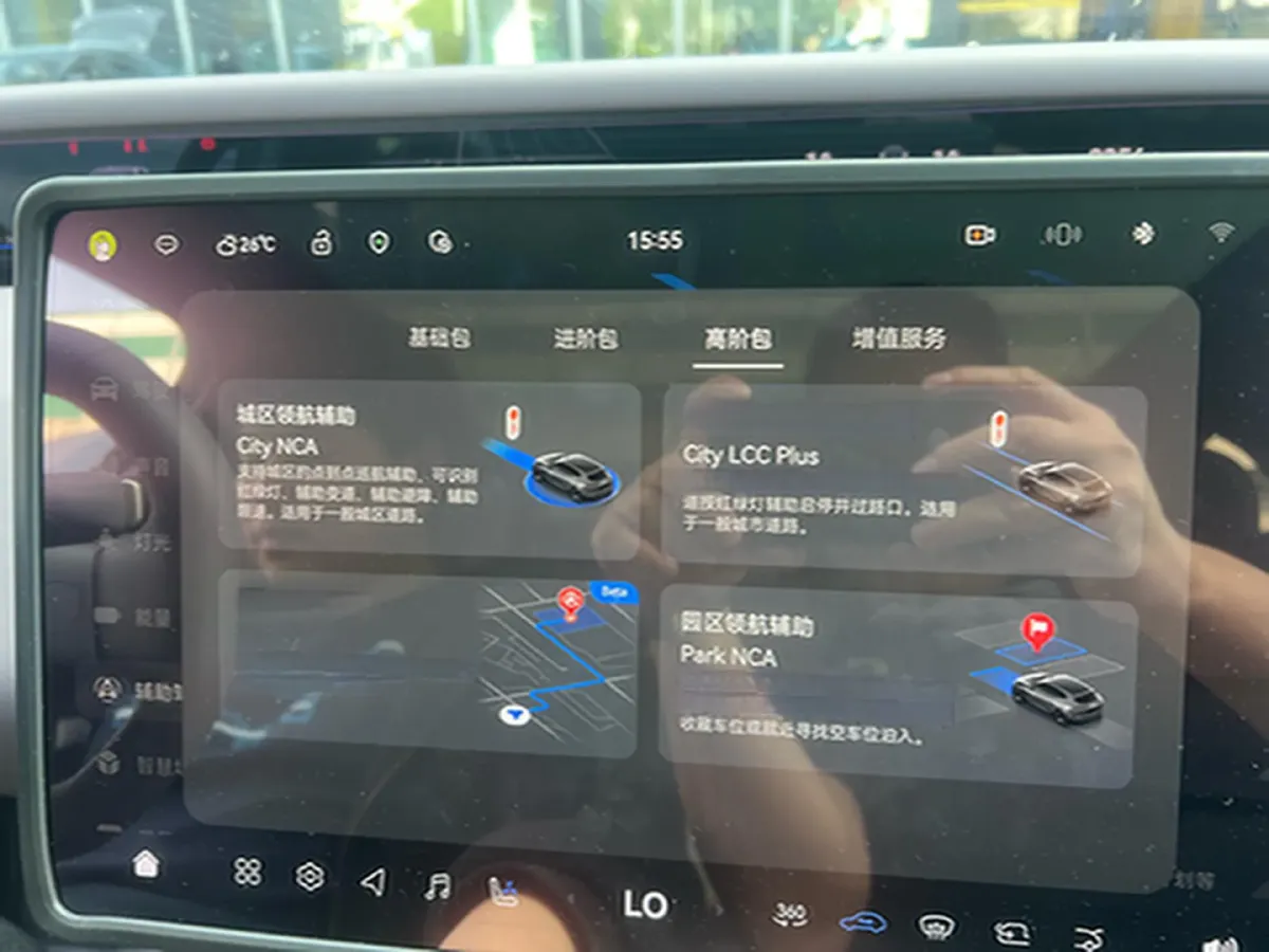 2025 Avatr 06 REEV 156HP REEV,autocango,china used car exporter,china ev exporter,chinese used car exporter,chinese used ev exporter