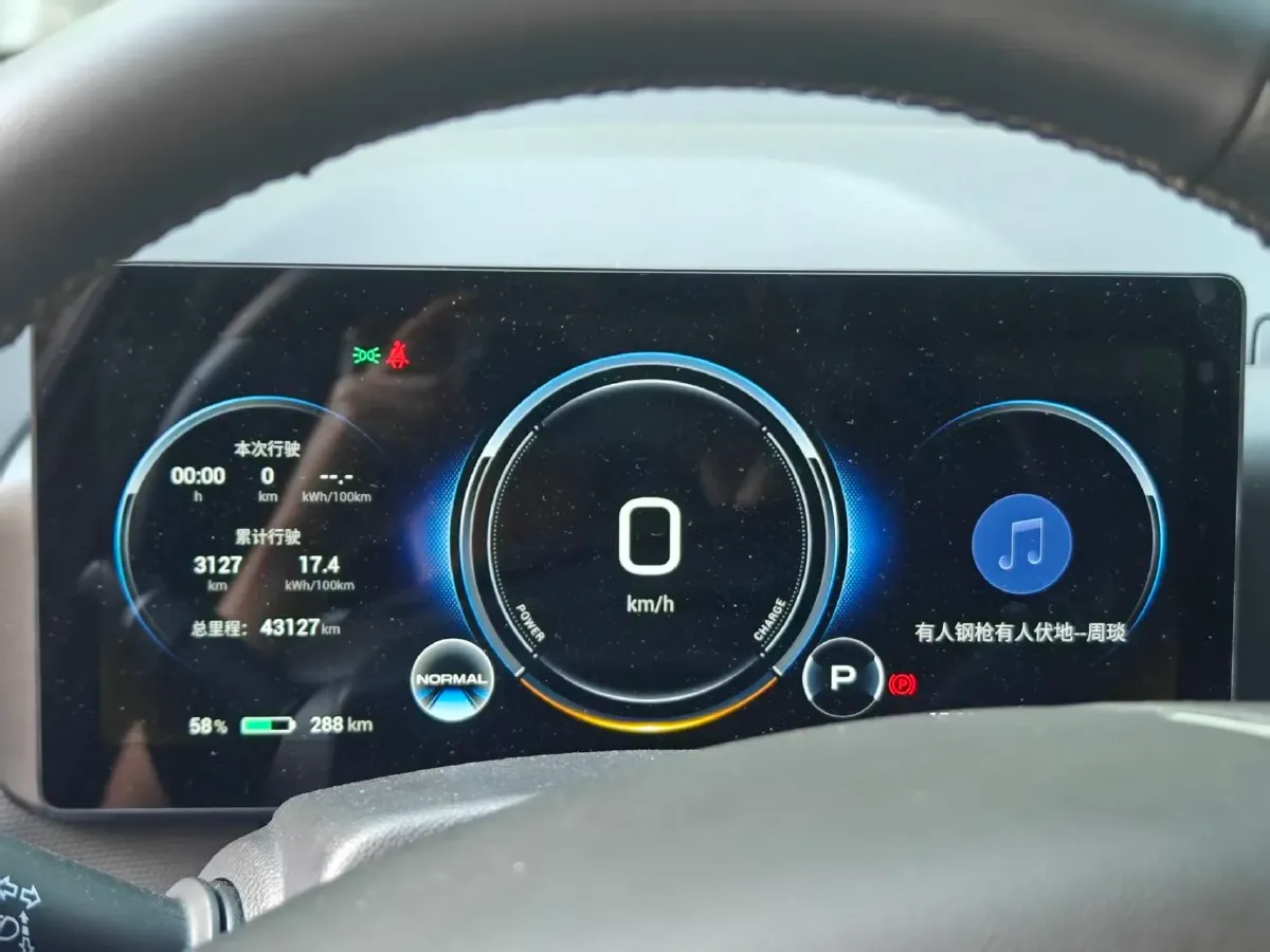 2021 Aion S Plus BEV 69.9KWH,autocango,china used car exporter,china ev exporter,chinese used car exporter,chinese used ev exporter