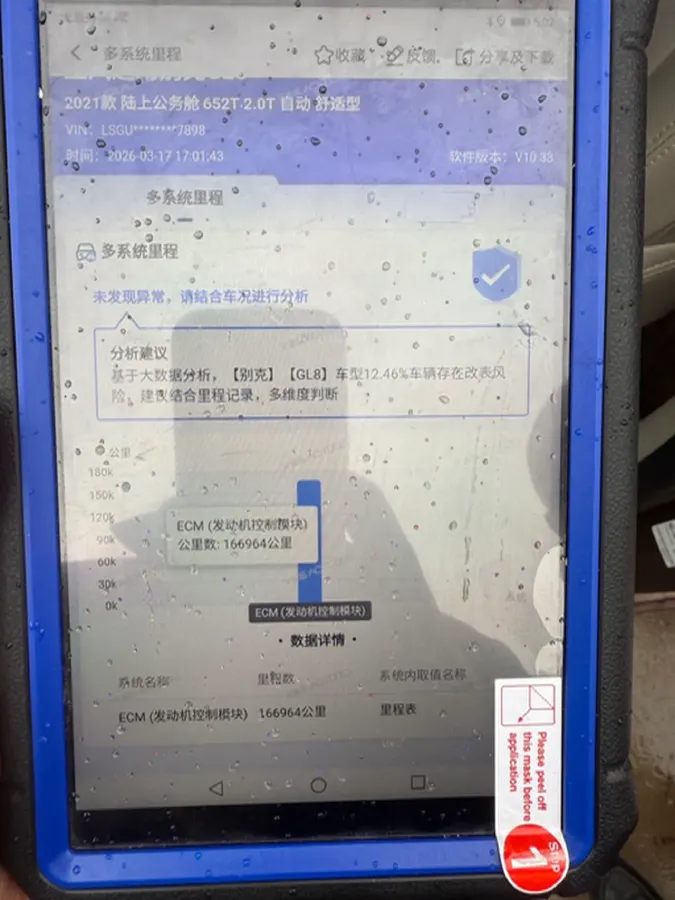 2021 Buick GL8 2.0T 237HP L4 9AT,autocango,china used car exporter,china ev exporter,chinese used car exporter,chinese used ev exporter