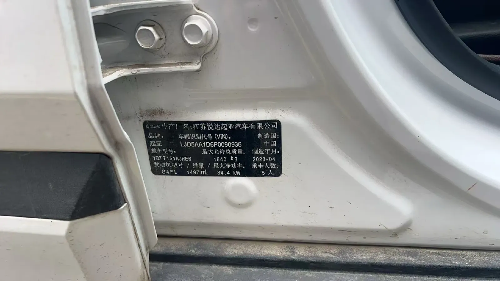 2023 Kia Seltos 1.5L 115HP L4 CVT,autocango,china used car exporter,china ev exporter,chinese used car exporter,chinese used ev exporter