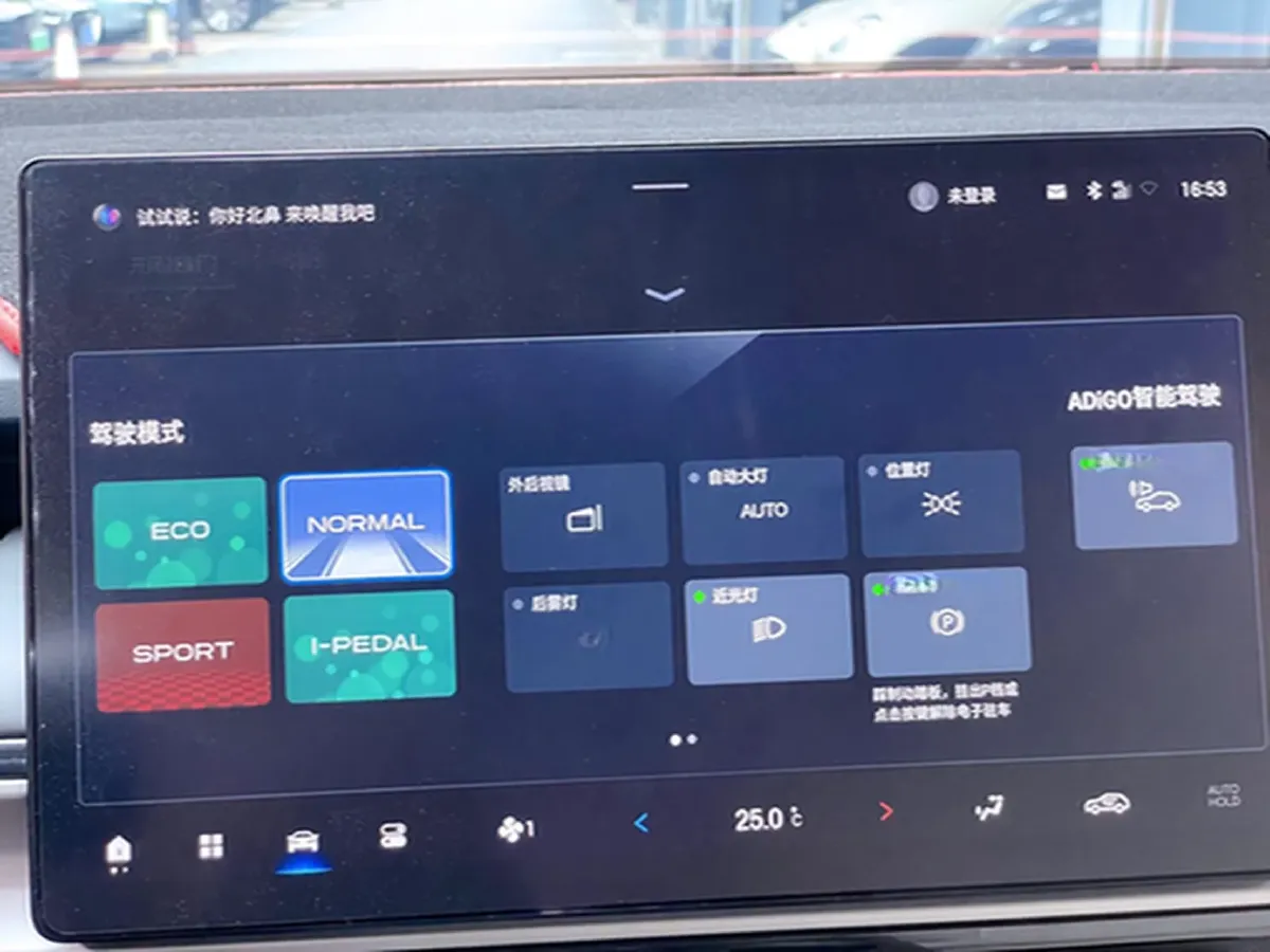 2023 GAC Trumpchi GS4 1.5T 177HP L4 6AT,autocango,china used car exporter,china ev exporter,chinese used car exporter,chinese used ev exporter