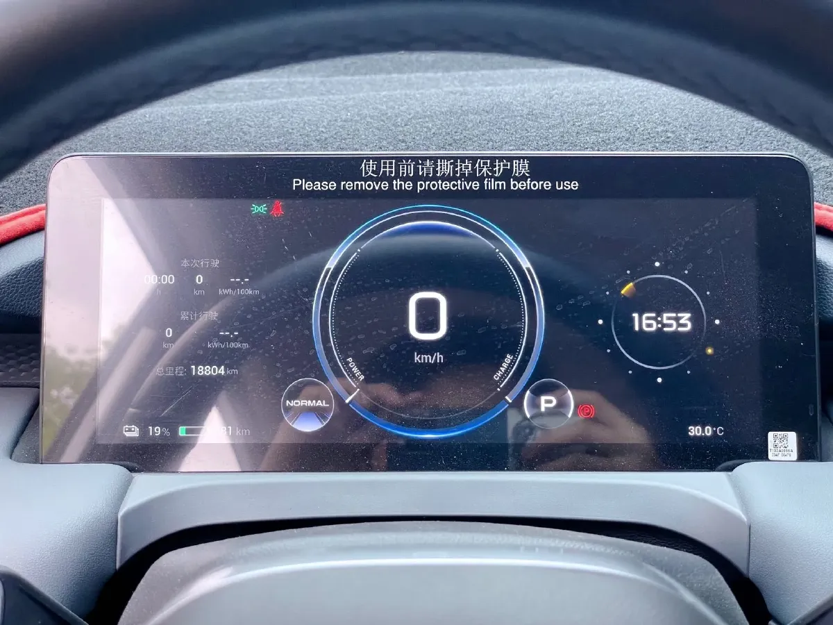 2023 GAC Trumpchi GS4 1.5T 177HP L4 6AT,autocango,china used car exporter,china ev exporter,chinese used car exporter,chinese used ev exporter