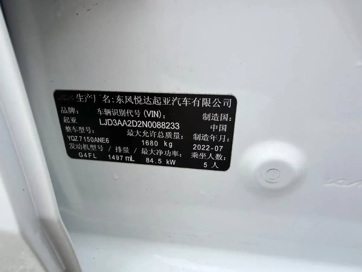 2021 Kia K3 1.5L 115HP L4 CVT,autocango,china used car exporter,china ev exporter,chinese used car exporter,chinese used ev exporter