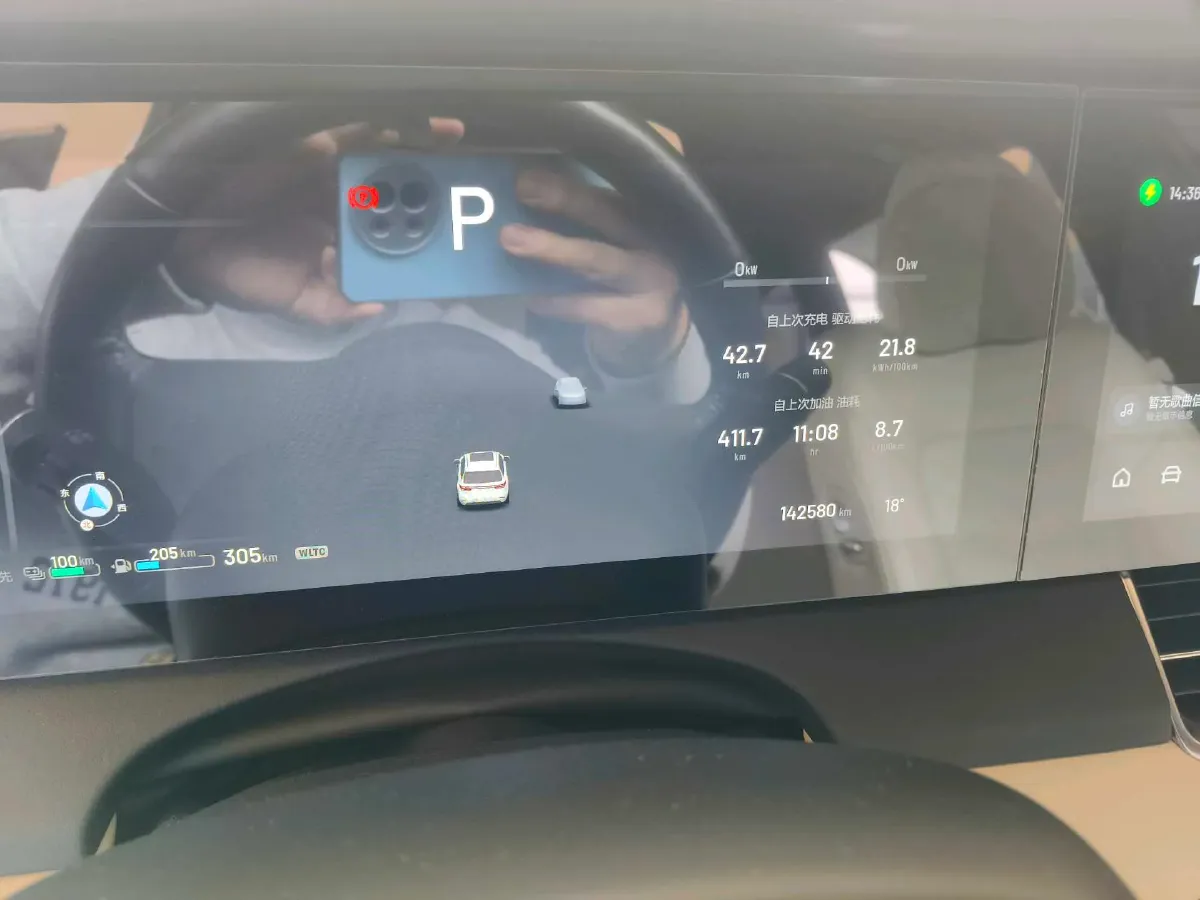 2021 Li ONE Range Extended 131HP REEV 40.5KWH,autocango,china used car exporter,china ev exporter,chinese used car exporter,chinese used ev exporter