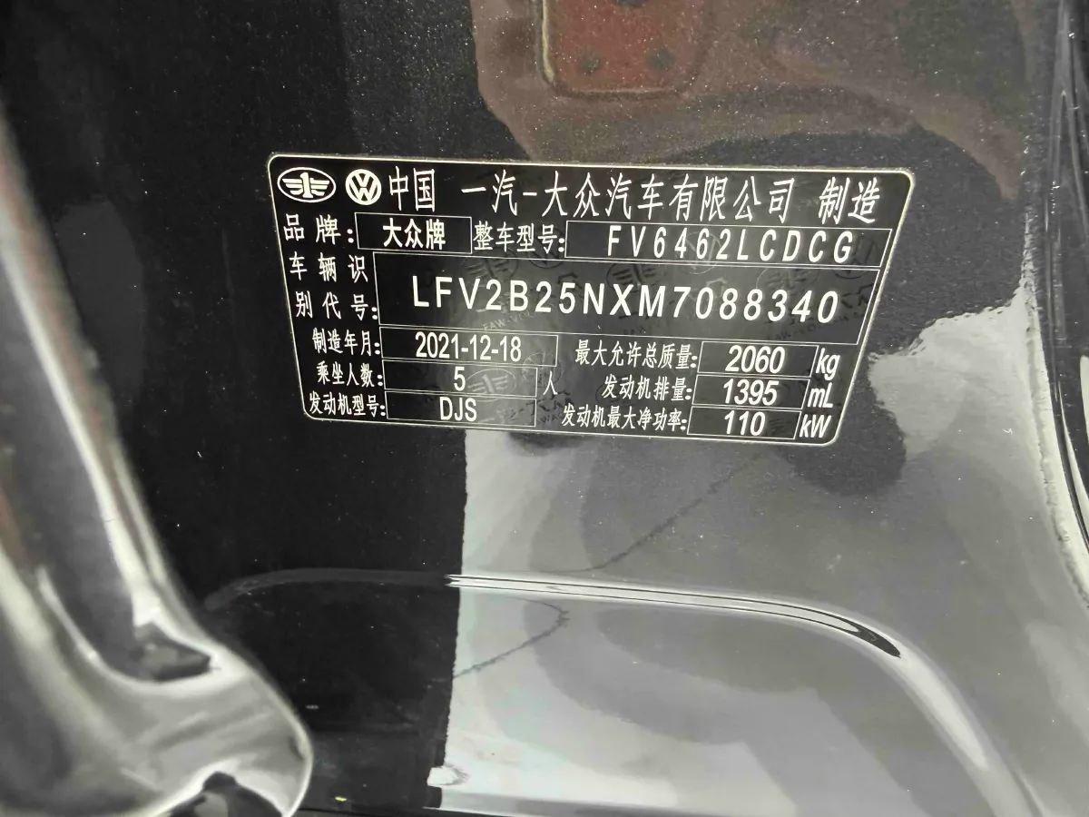 2021 Volkswagen Tayron 1.4T 150HP L4 7DCT,autocango,china used car exporter,china ev exporter,chinese used car exporter,chinese used ev exporter