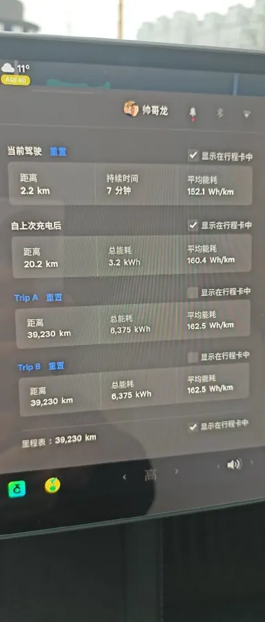 2022 Tesla Model Y BEV 60KWH,autocango,china used car exporter,china ev exporter,chinese used car exporter,chinese used ev exporter