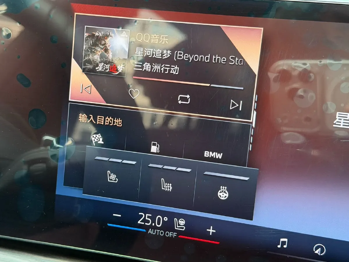 2023 BMW X5 3.0T 381HP L6 8AT,autocango,china used car exporter,china ev exporter,chinese used car exporter,chinese used ev exporter