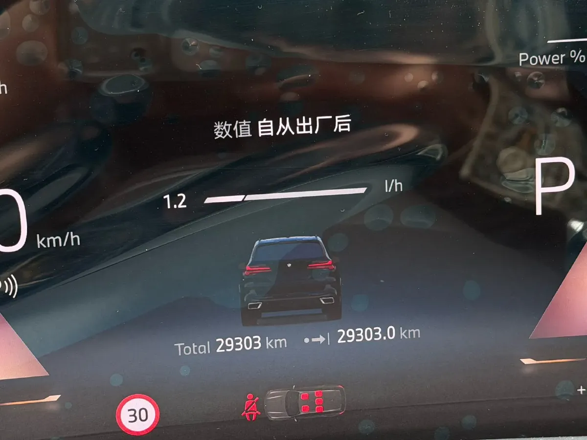 2023 BMW X5 3.0T 381HP L6 8AT,autocango,china used car exporter,china ev exporter,chinese used car exporter,chinese used ev exporter