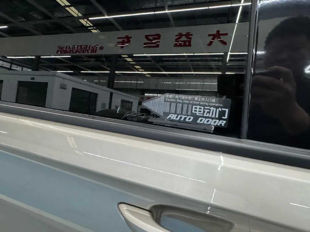 2023 Buick GL8 2.0T 237HP L4 9AT,autocango,china used car exporter,china ev exporter,chinese used car exporter,chinese used ev exporter