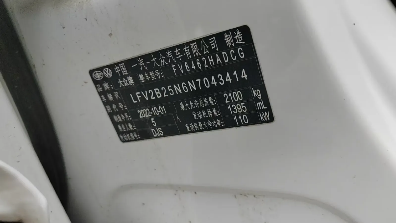 2023 Volkswagen Tayron 1.4T 150HP L4 7DCT,autocango,china used car exporter,china ev exporter,chinese used car exporter,chinese used ev exporter