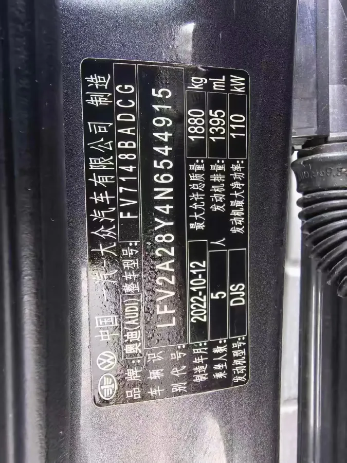 2022 Audi A3 1.4T 150HP L4 7DCT,autocango,china used car exporter,china ev exporter,chinese used car exporter,chinese used ev exporter