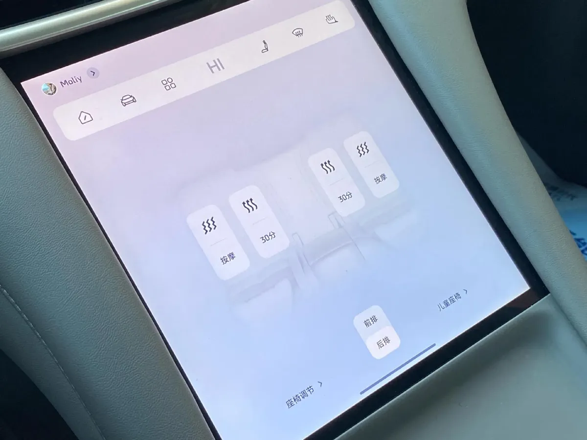 2025 IM L6 BEV,autocango,china used car exporter,china ev exporter,chinese used car exporter,chinese used ev exporter