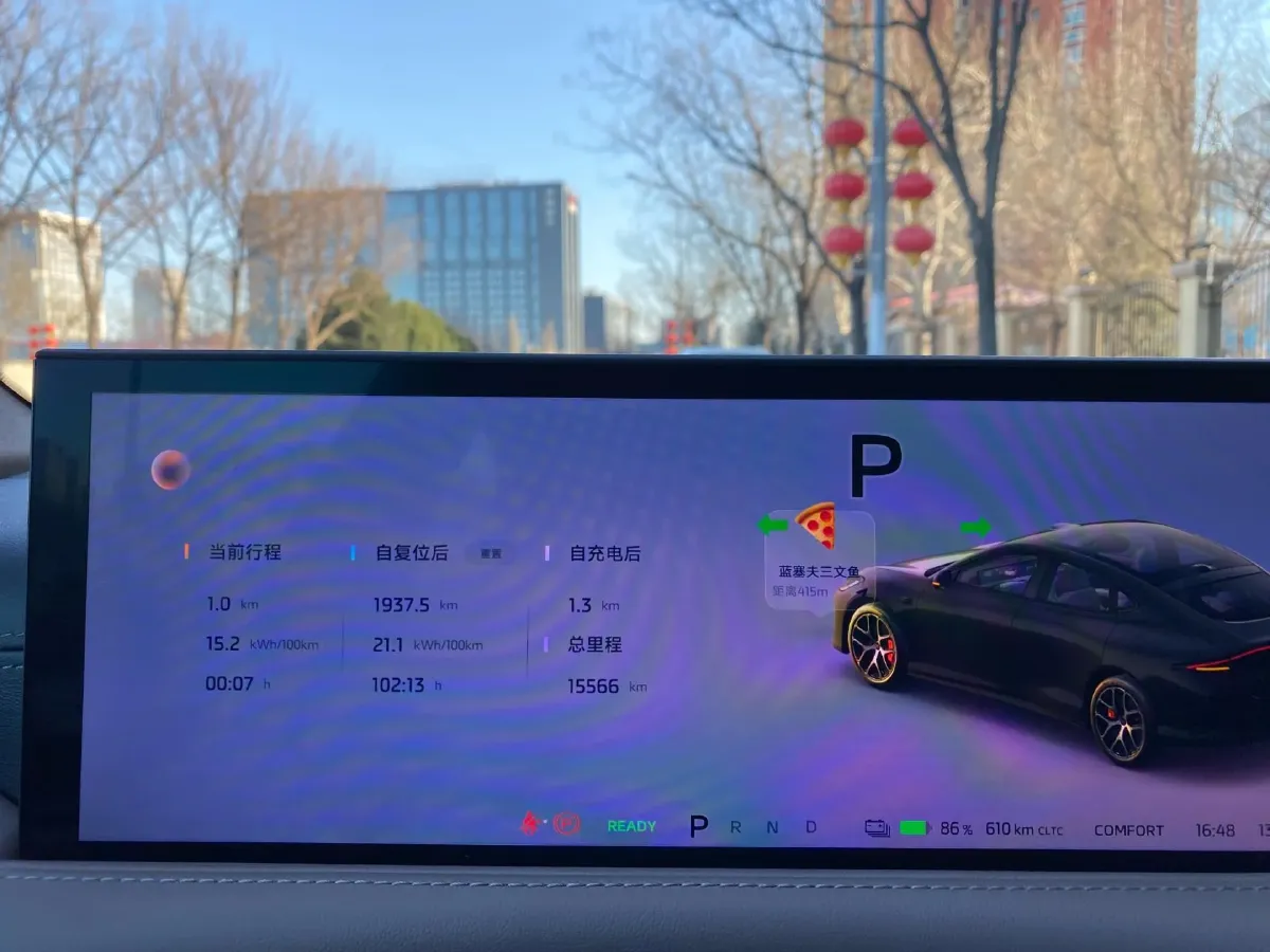 2025 IM L6 BEV,autocango,china used car exporter,china ev exporter,chinese used car exporter,chinese used ev exporter