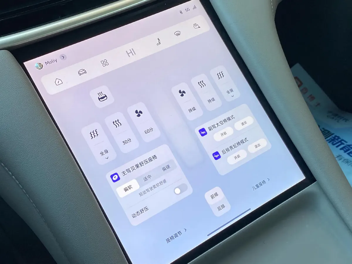 2025 IM L6 BEV,autocango,china used car exporter,china ev exporter,chinese used car exporter,chinese used ev exporter