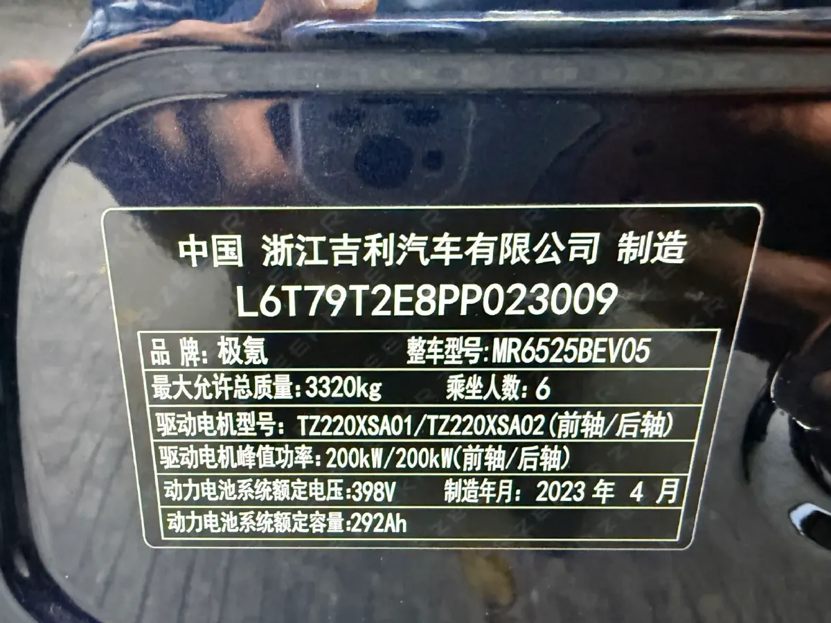2022 Zeekr 009 BEV 116KWH,autocango,china used car exporter,china ev exporter,chinese used car exporter,chinese used ev exporter