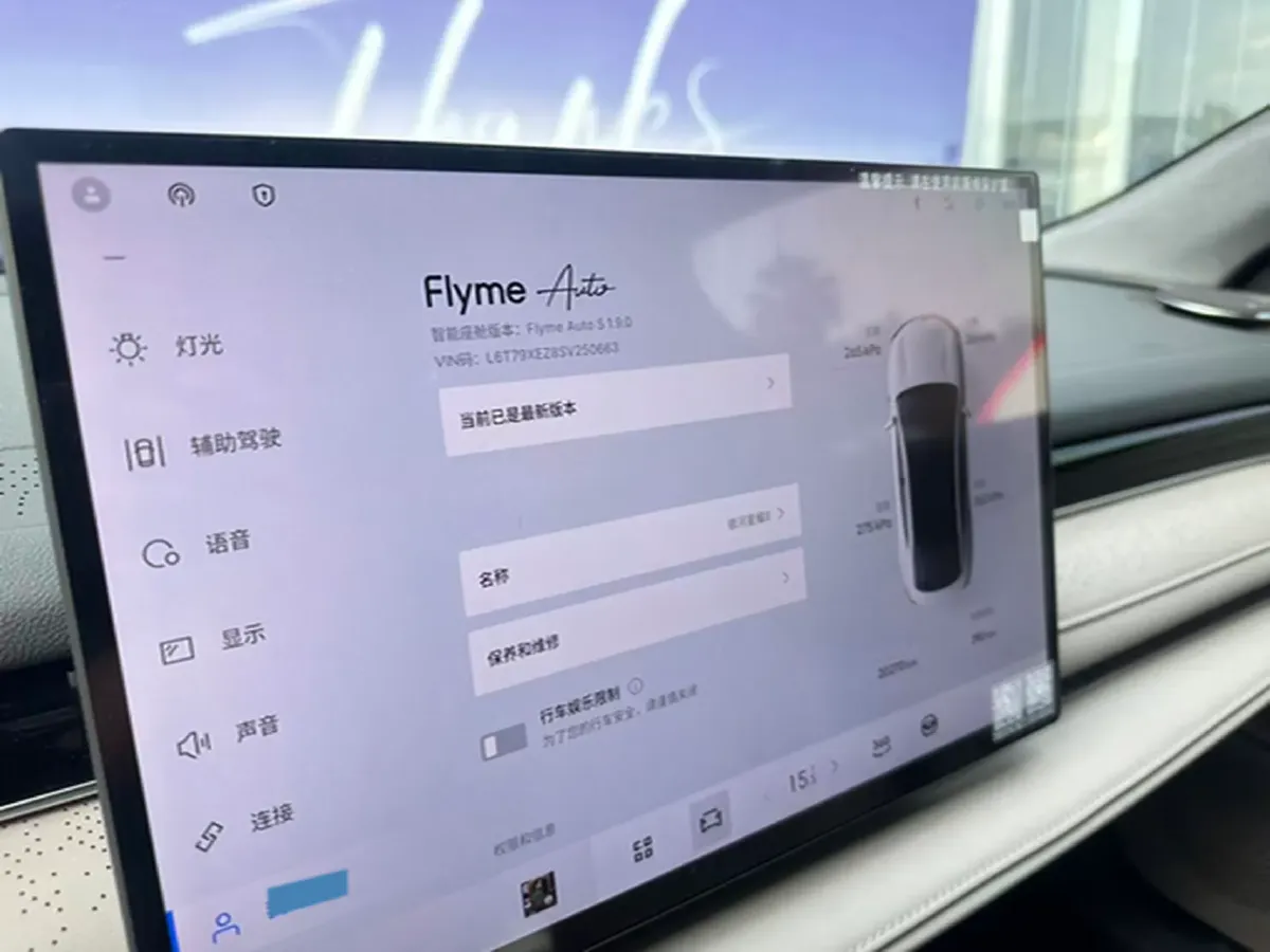 2025 Geely Galaxy Starshine 8 1.5T 163HP L4 3DHT PHEV 27.69KWH,autocango,china used car exporter,china ev exporter,chinese used car exporter,chinese used ev exporter