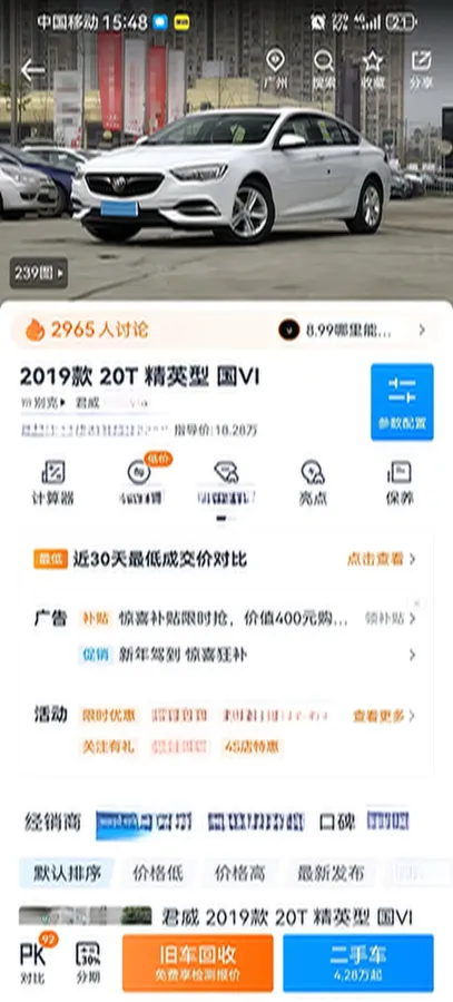 2019 LYNK&CO 03 2.0T 254HP L4 8AT,autocango,china used car exporter,china ev exporter,chinese used car exporter,chinese used ev exporter