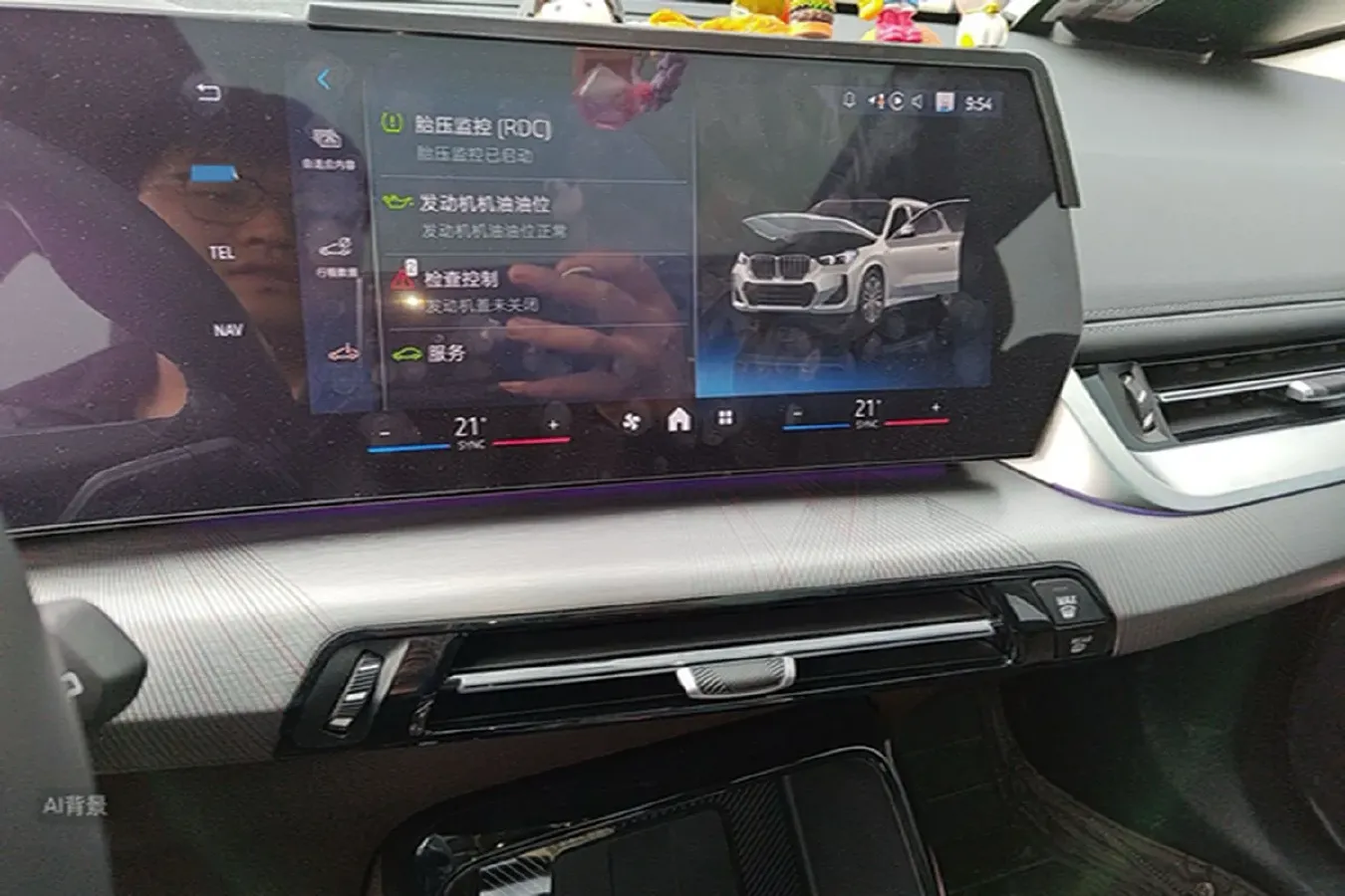 2024 BMW X1 1.5T 156HP L3 7DCT,autocango,china used car exporter,china ev exporter,chinese used car exporter,chinese used ev exporter