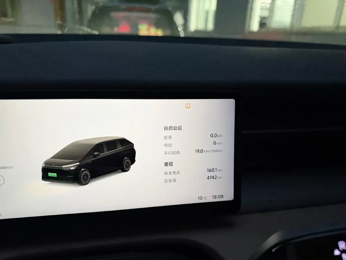 2025 Xpeng X9 BEV,autocango,china used car exporter,china ev exporter,chinese used car exporter,chinese used ev exporter