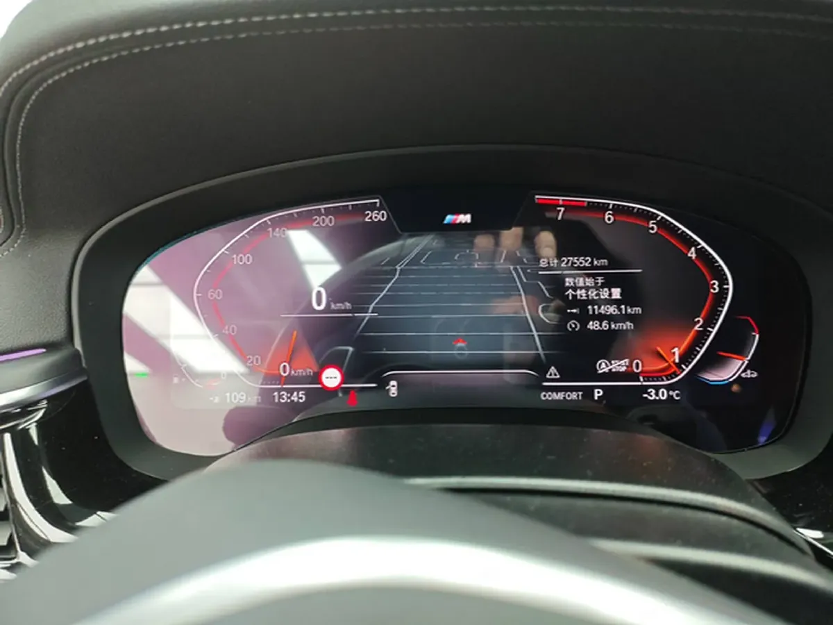 2022 BMW 5 Series 2.0T 252HP L4 8AT,autocango,china used car exporter,china ev exporter,chinese used car exporter,chinese used ev exporter