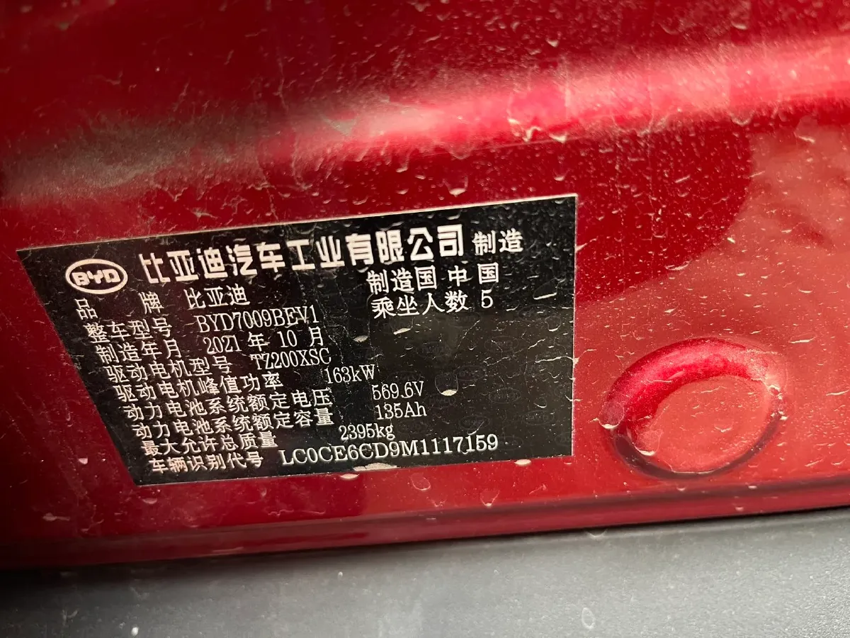 2020 Lincoln MKZ 2.0T 196HP L4 6AT,autocango,china used car exporter,china ev exporter,chinese used car exporter,chinese used ev exporter