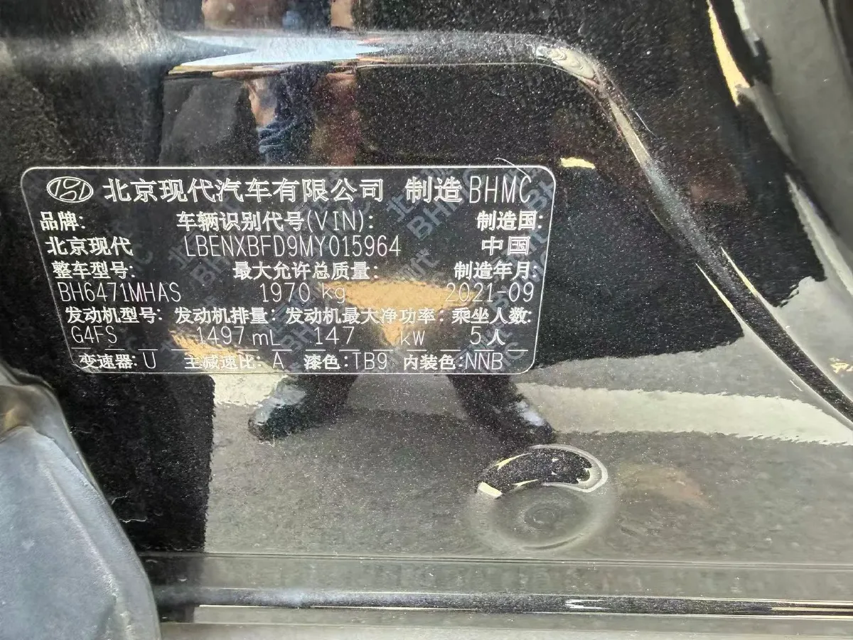 2021 Hyundai Tucson 1.5T 200HP L4 7DCT,autocango,china used car exporter,china ev exporter,chinese used car exporter,chinese used ev exporter