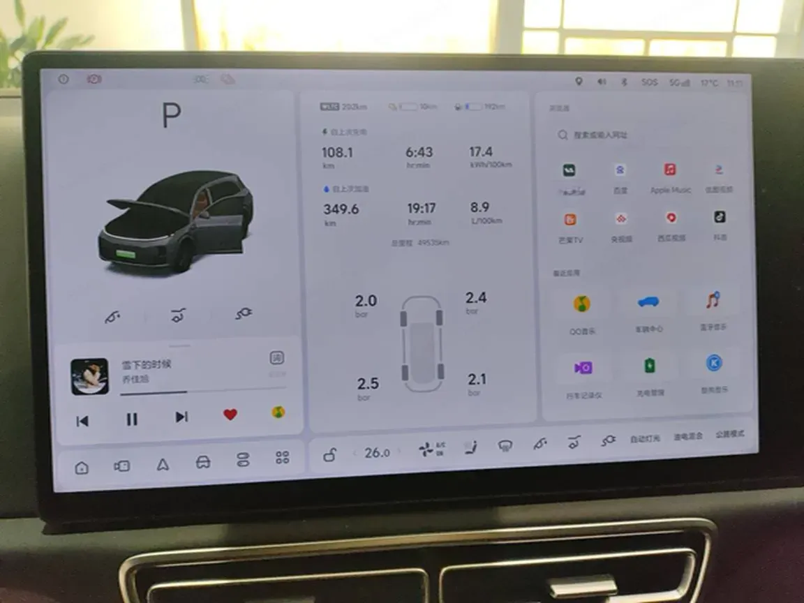 2024 Li L7 Range Extended 154HP REEV 42.8KWH,autocango,china used car exporter,china ev exporter,chinese used car exporter,chinese used ev exporter