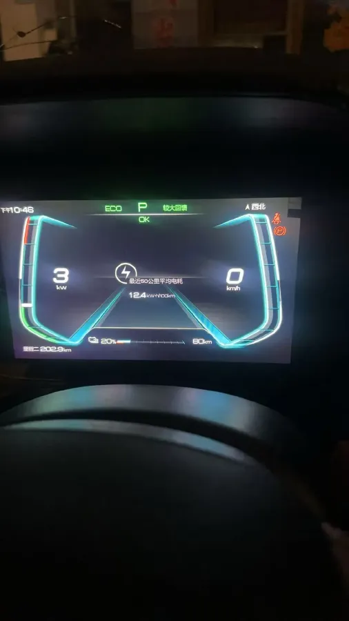 2020 BYD e3 BEV 47.3KWH,autocango,china used car exporter,china ev exporter,chinese used car exporter,chinese used ev exporter