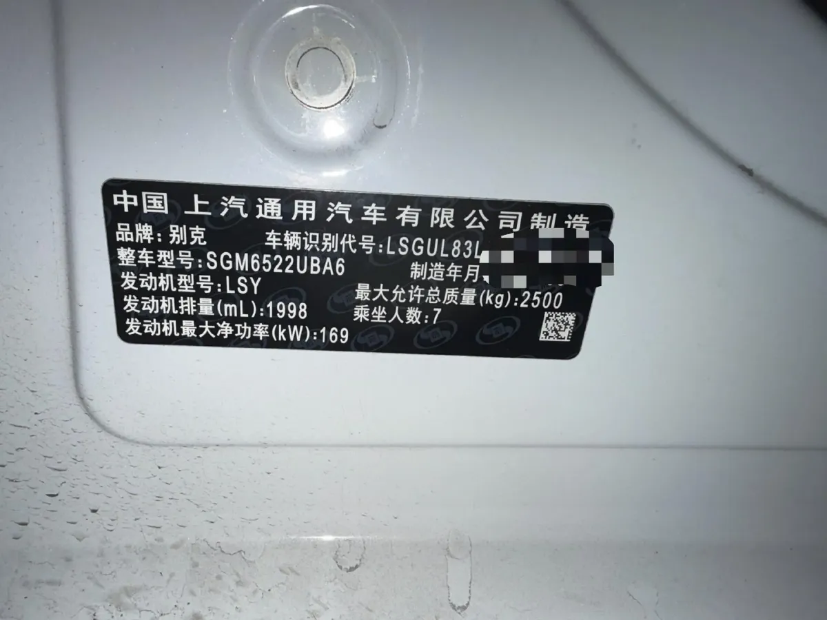 2021 Buick GL8 2.0T 237HP L4 9AT,autocango,china used car exporter,china ev exporter,chinese used car exporter,chinese used ev exporter