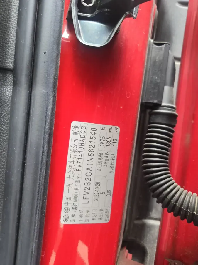 2022 Audi Q2L 1.4T 150HP L4 7DCT,autocango,china used car exporter,china ev exporter,chinese used car exporter,chinese used ev exporter