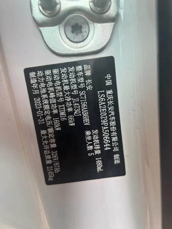 2022 Mazda 3 Axela 2.0L 158HP L4 6AT,autocango,china used car exporter,china ev exporter,chinese used car exporter,chinese used ev exporter