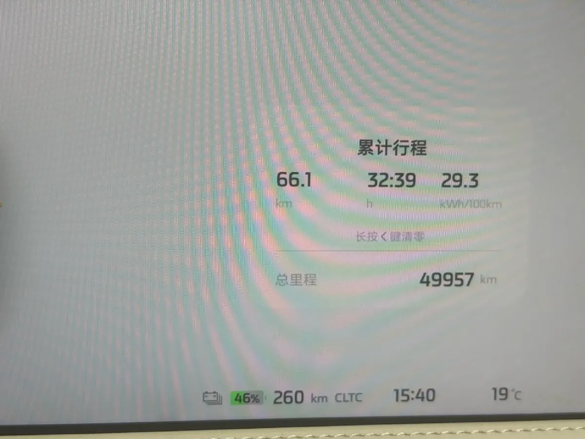 2023 IM LS6 BEV 71KWH,autocango,china used car exporter,china ev exporter,chinese used car exporter,chinese used ev exporter