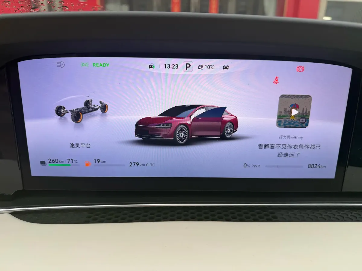 2025 HIMA Stelato S9 REEV 160HP REEV,autocango,china used car exporter,china ev exporter,chinese used car exporter,chinese used ev exporter