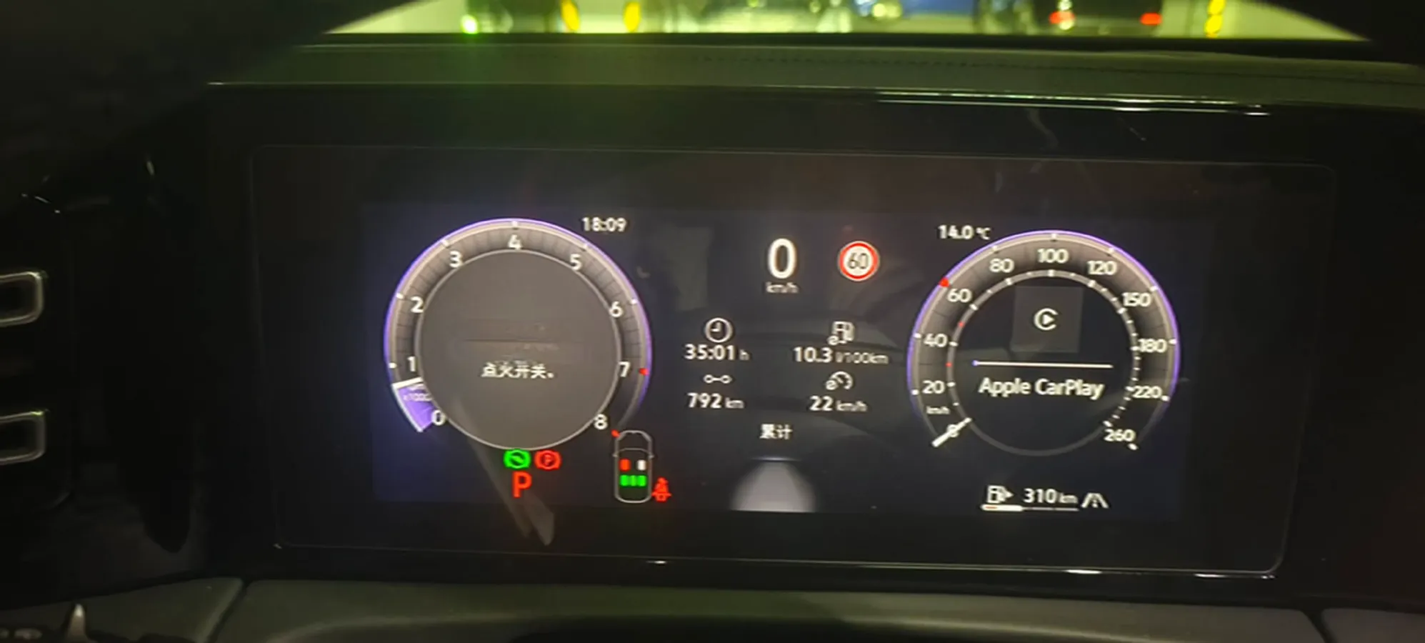 2026 Volkswagen Tiguan L 2.0T 220HP L4 7DCT,autocango,china used car exporter,china ev exporter,chinese used car exporter,chinese used ev exporter