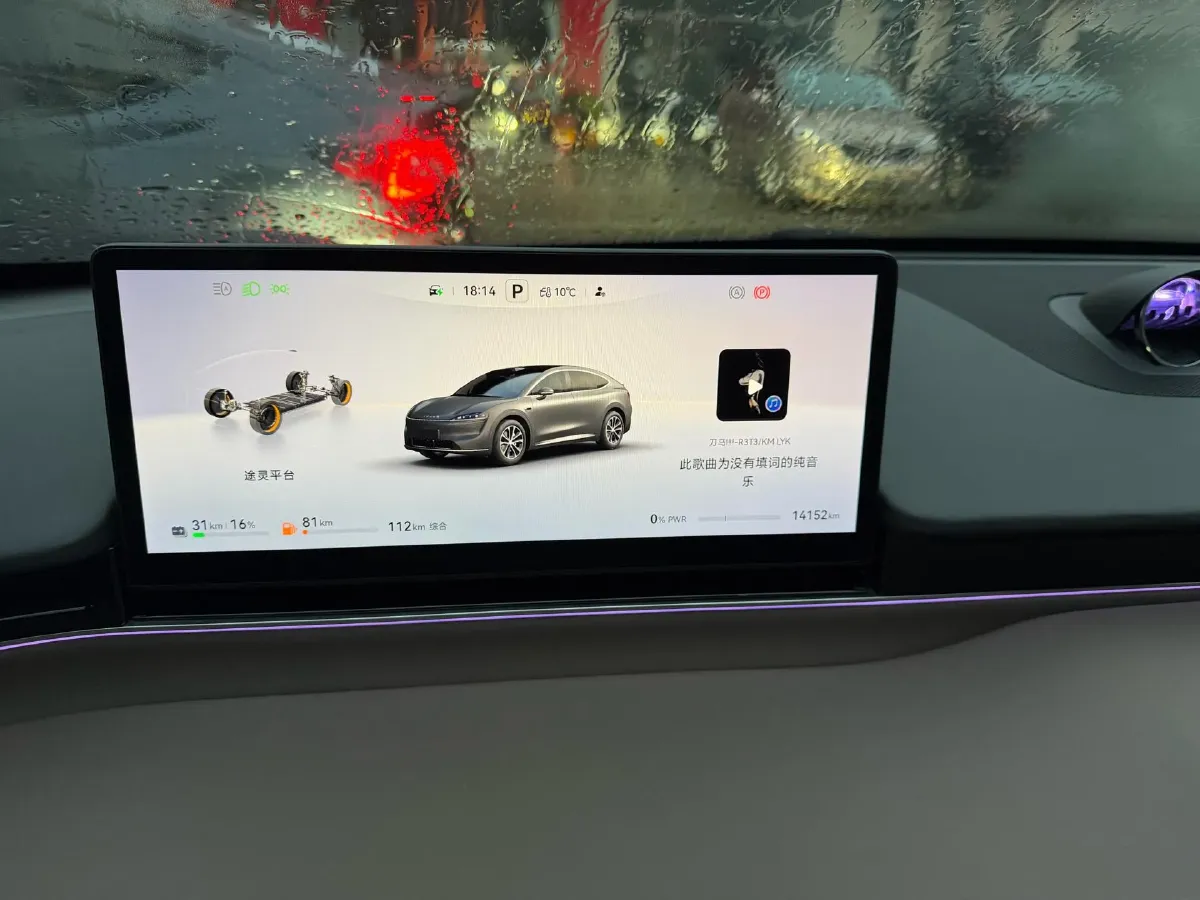 2025 Luxeed R7 REEV 156HP REEV 37KWH,autocango,china used car exporter,china ev exporter,chinese used car exporter,chinese used ev exporter