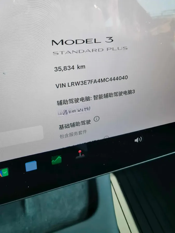 2021 Tesla Model 3 BEV 55KWH,autocango,china used car exporter,china ev exporter,chinese used car exporter,chinese used ev exporter
