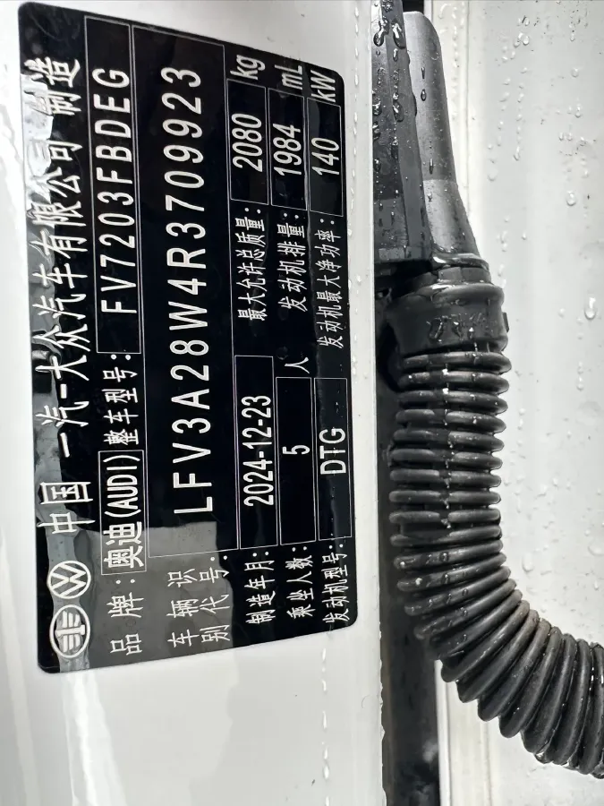 2024 Audi A4L 2.0T 190HP L4 7DCT,autocango,china used car exporter,china ev exporter,chinese used car exporter,chinese used ev exporter