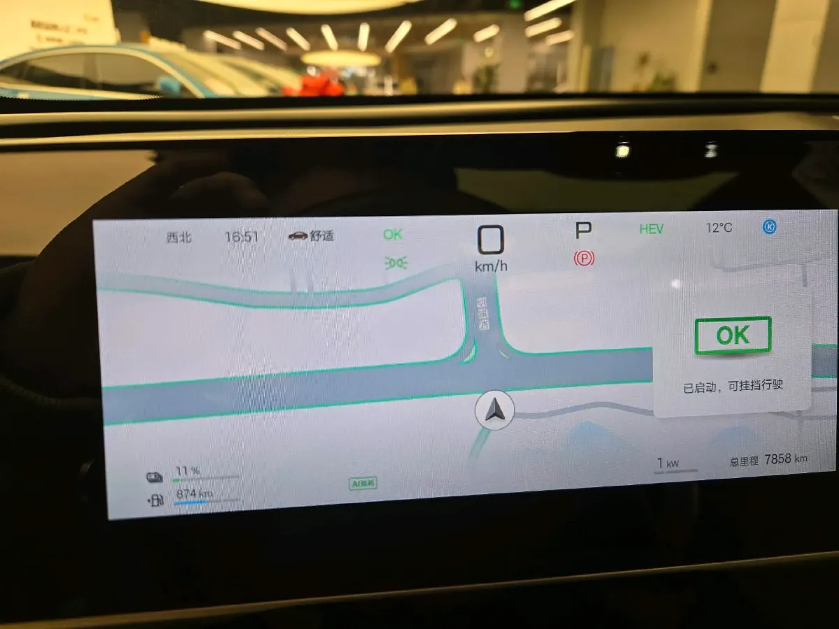 2025 BYD QinL 1.5L 101HP L4 E-CVT PHEV 15.87KWH,autocango,china used car exporter,china ev exporter,chinese used car exporter,chinese used ev exporter