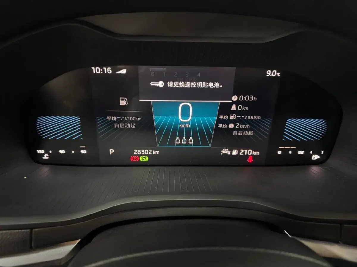 2022 Skoda Karoq 1.4T 150HP L4 7DCT,autocango,china used car exporter,china ev exporter,chinese used car exporter,chinese used ev exporter