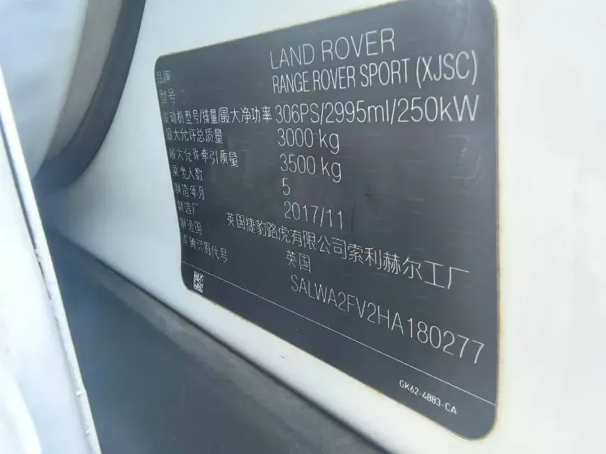 2017 Land Rover Range Rover Sport 3.0T 340HP V6 8AT,autocango,china used car exporter,china ev exporter,chinese used car exporter,chinese used ev exporter