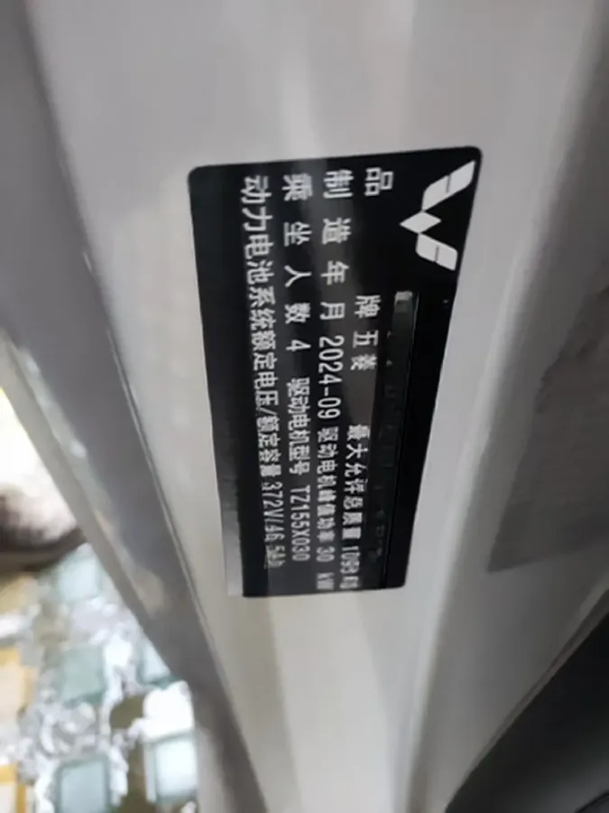 2024 WuLing HongGuang MINI EV BEV 17.3KWH,autocango,china used car exporter,china ev exporter,chinese used car exporter,chinese used ev exporter