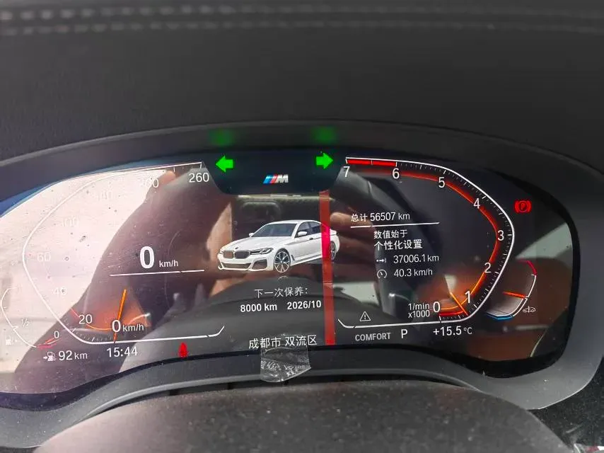 2021 BMW 5 Series 2.0T 252HP L4 8AT,autocango,china used car exporter,china ev exporter,chinese used car exporter,chinese used ev exporter