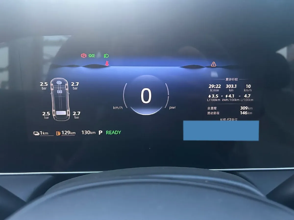 2025 Roewe D7 1.5L 112HP L4 1DHT PHEV 19.7KWH,autocango,china used car exporter,china ev exporter,chinese used car exporter,chinese used ev exporter